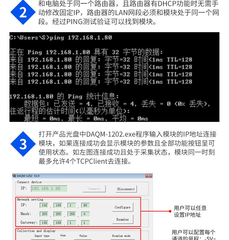 DAQM-1202新_11.jpg