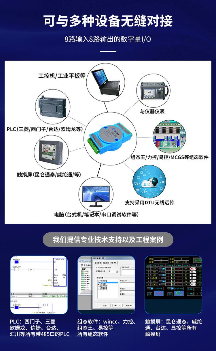 4300详情修改_12.jpg