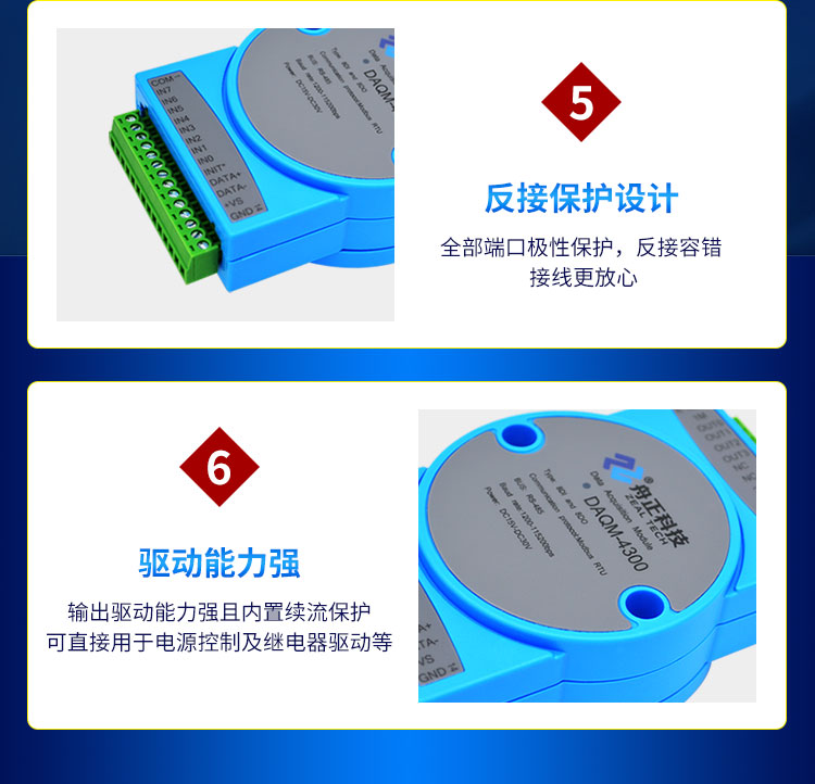 4300详情修改_08.jpg