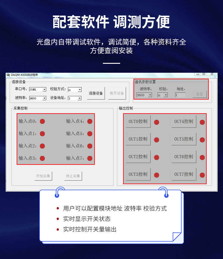 4300详情修改_10.jpg