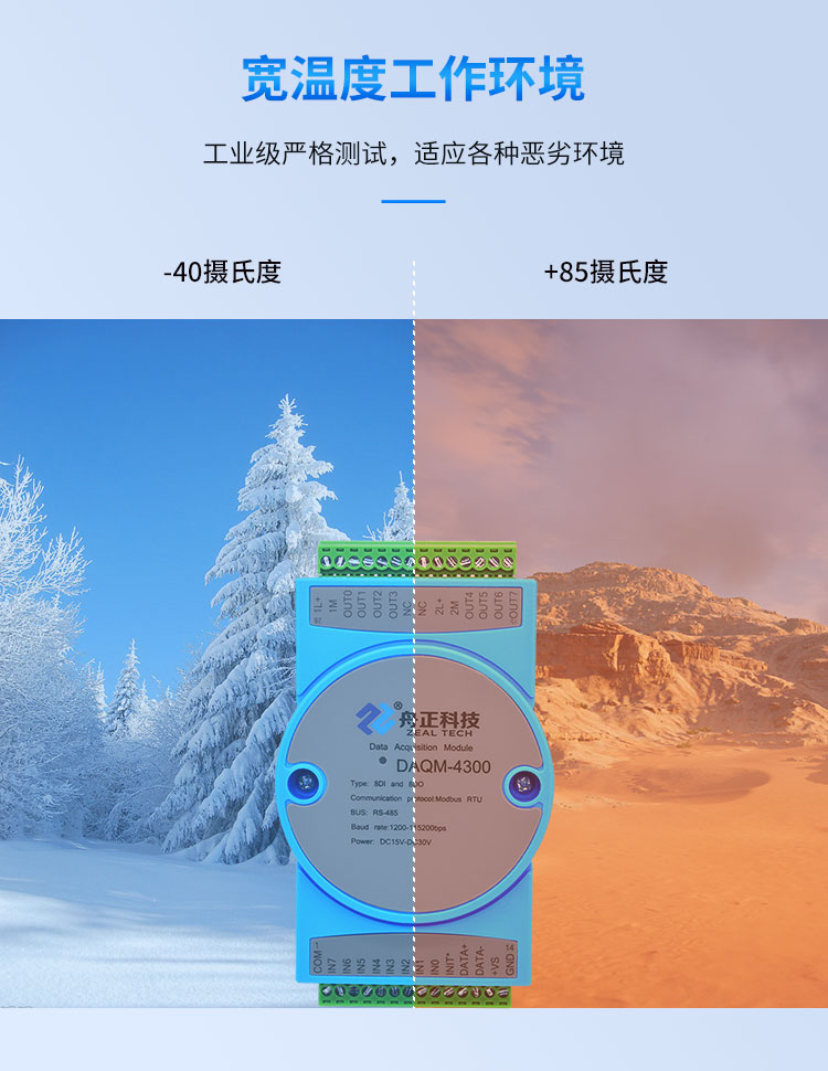 4300详情修改_09.jpg