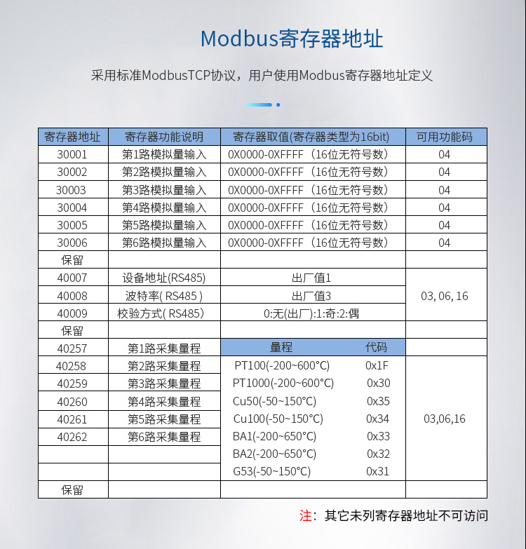 1205详情_13.jpg