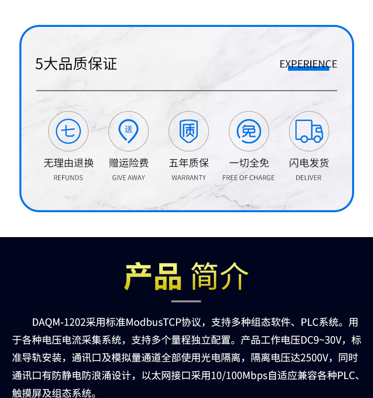 DAQM-1202新_03.jpg