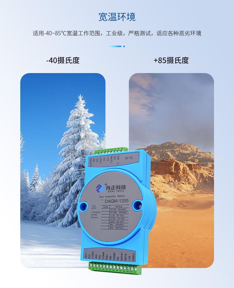 1205详情_06.jpg
