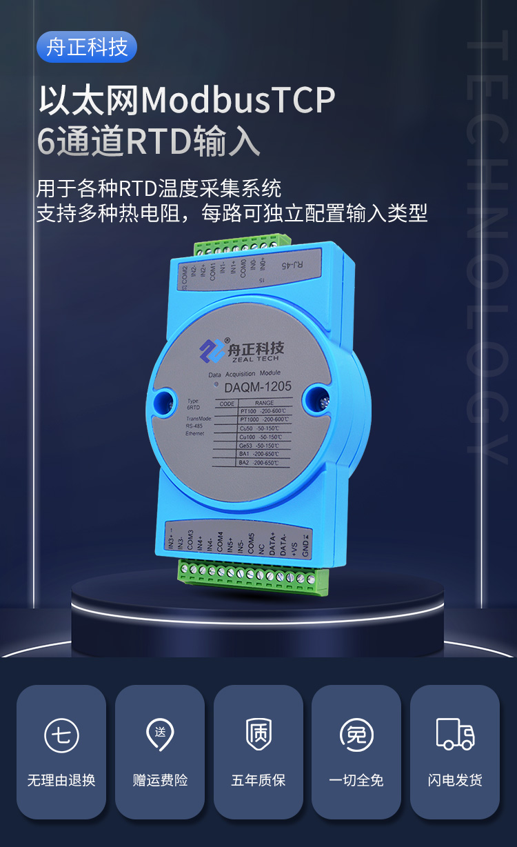 1205详情_01.jpg