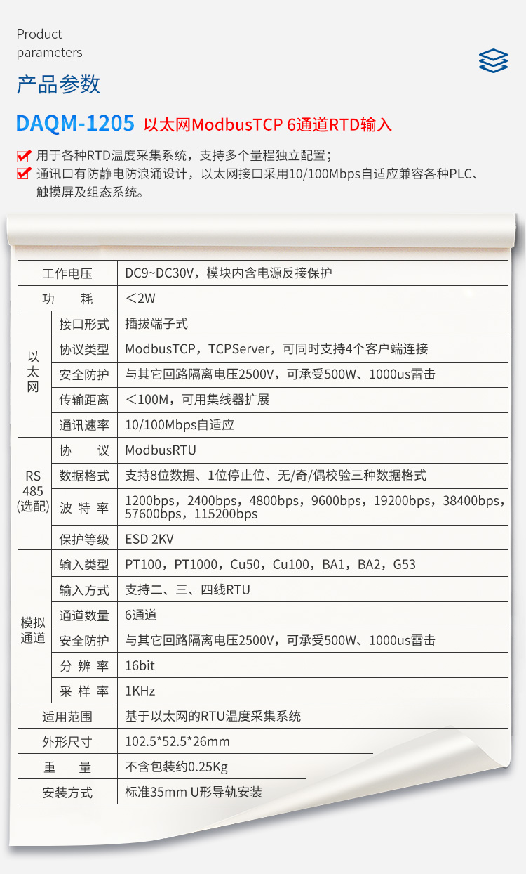1205详情_04.jpg