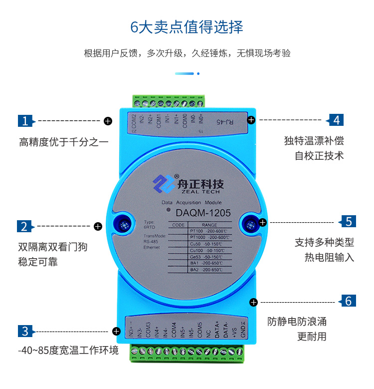 1205详情_02.jpg
