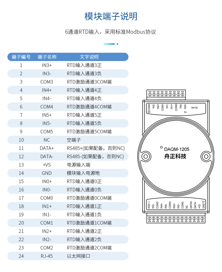 1205详情_11.jpg
