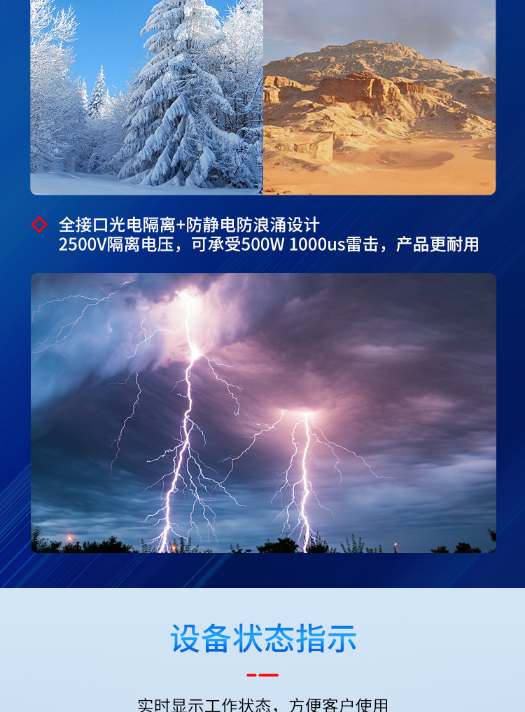 详情页_06.jpg