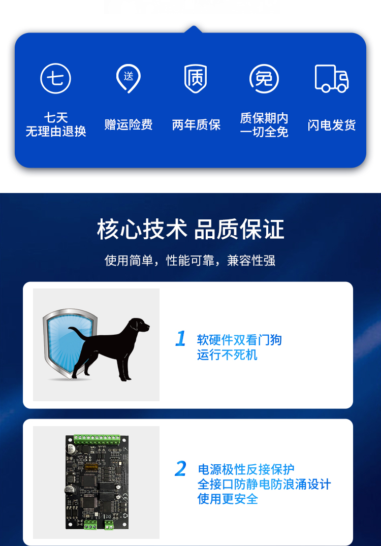 详情页_02.jpg