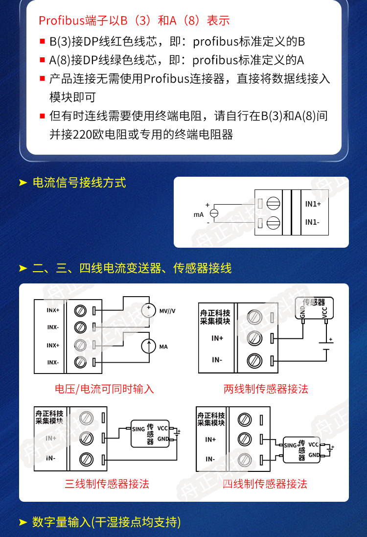 详情页_08.jpg
