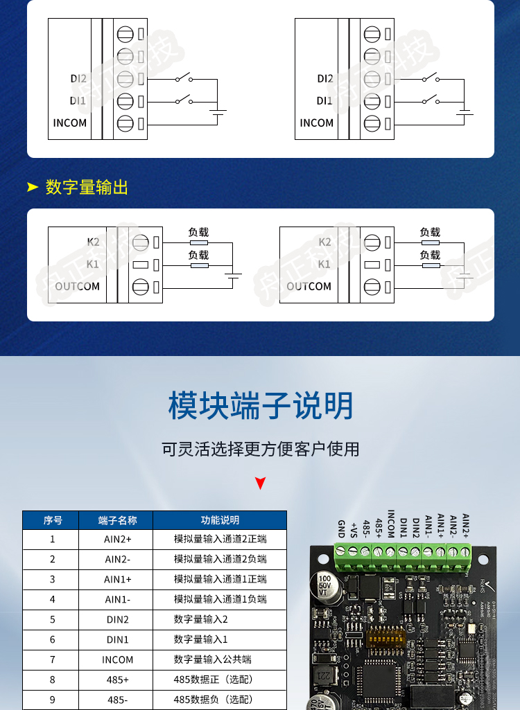 详情页_09.jpg