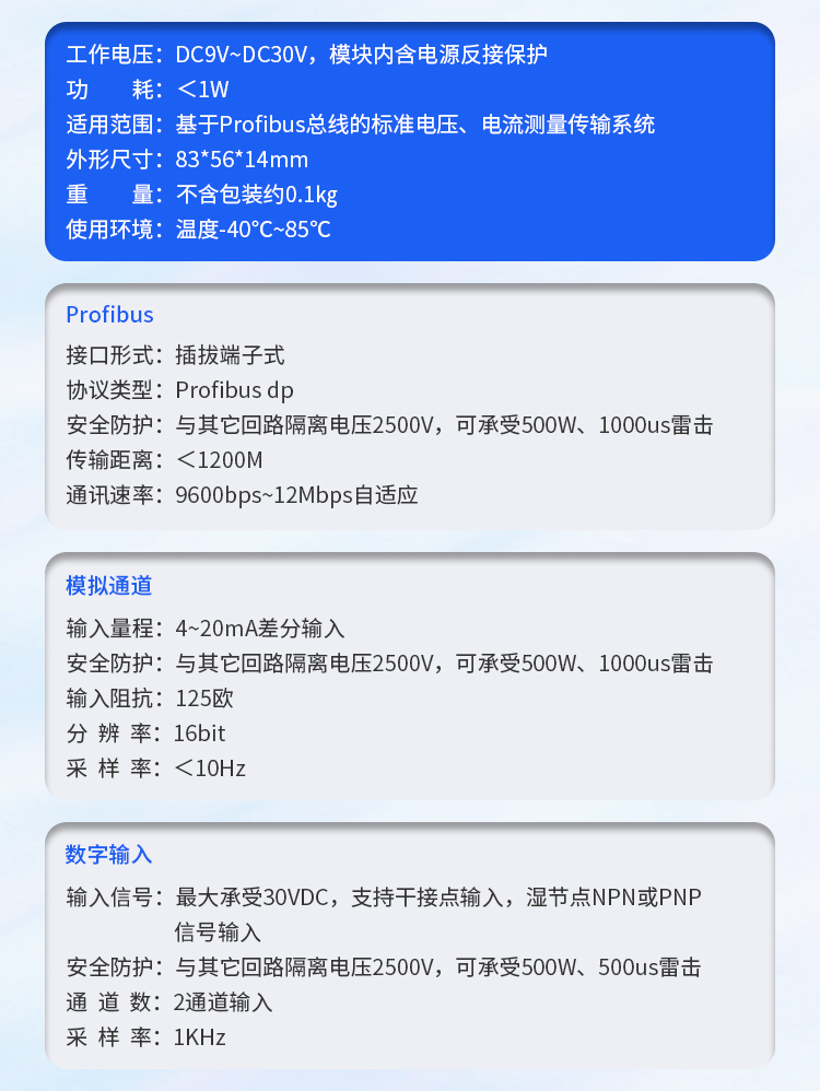 详情页_04.jpg