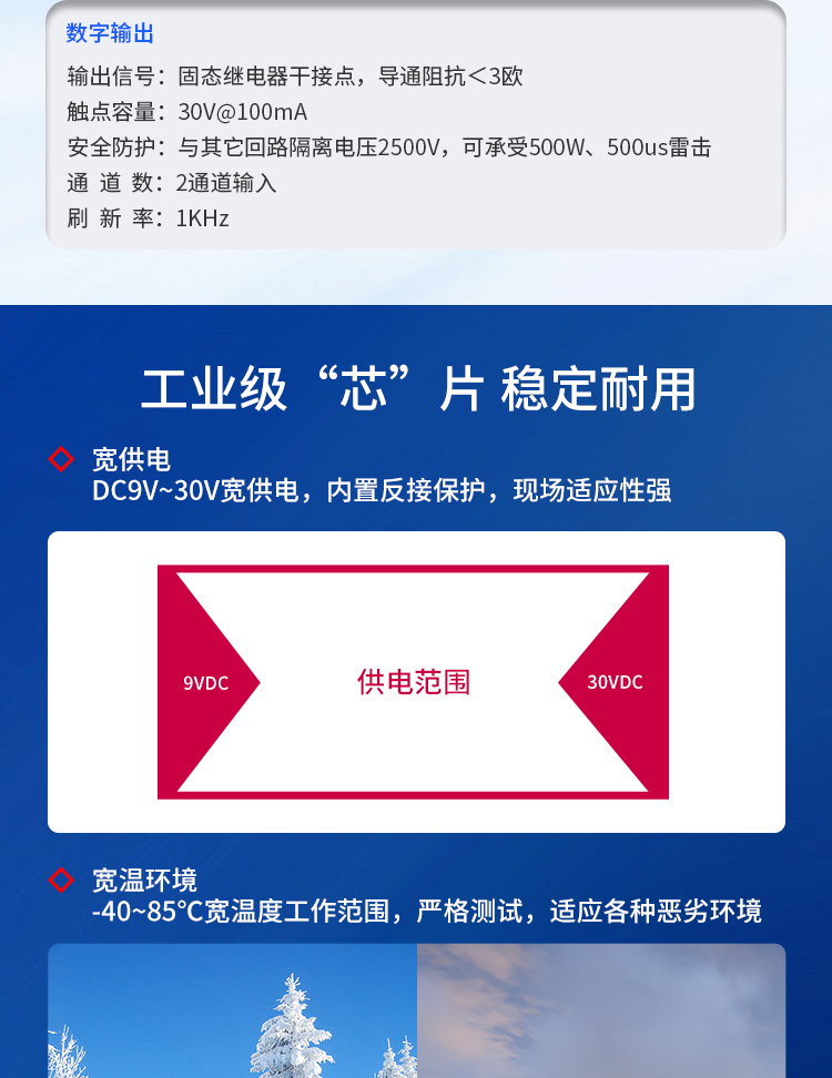 详情页_05.jpg
