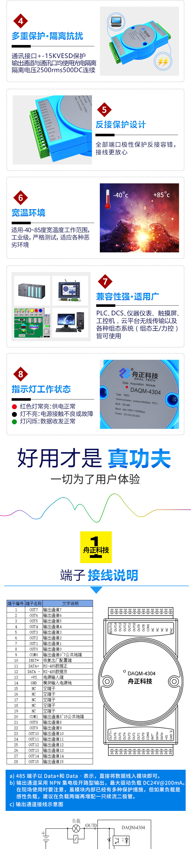 4304详情_03.jpg