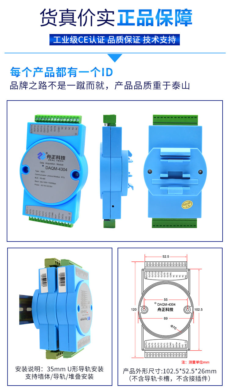 4304详情_06.jpg