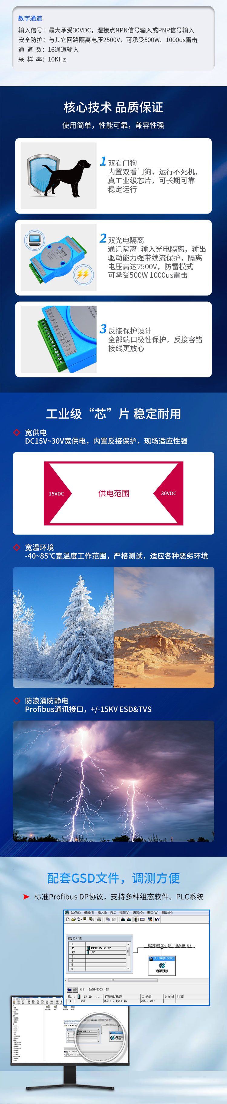 5303详情_02.jpg
