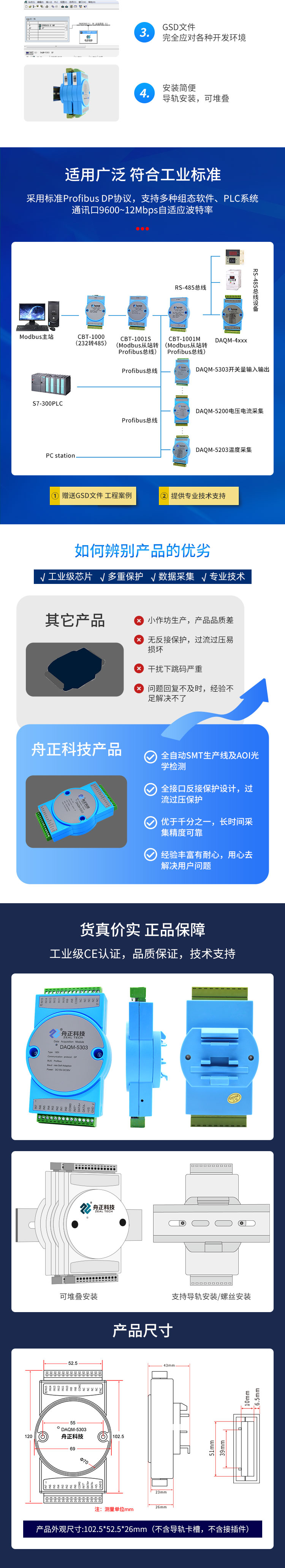 5303详情_04.jpg