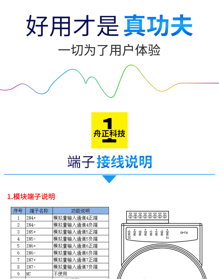 DAQM-1201详情新_08.jpg