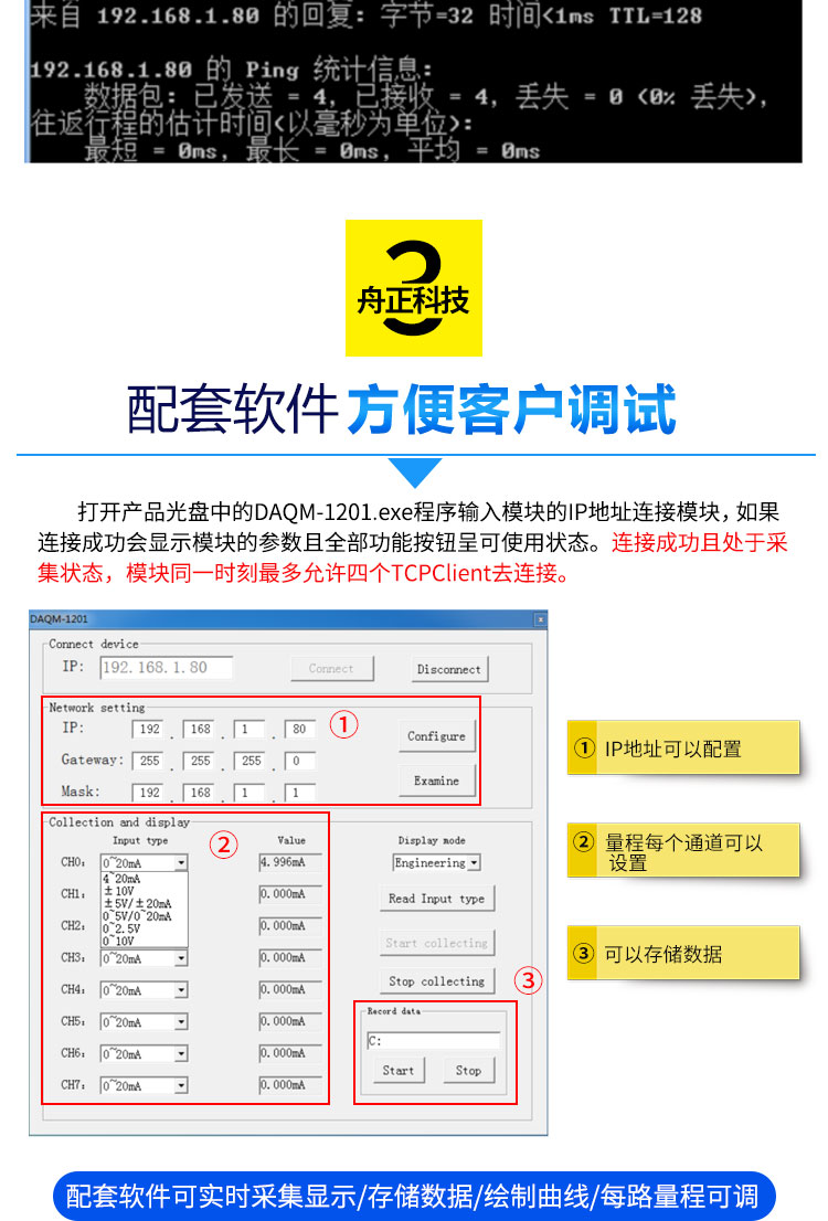 DAQM-1201详情新_11.jpg