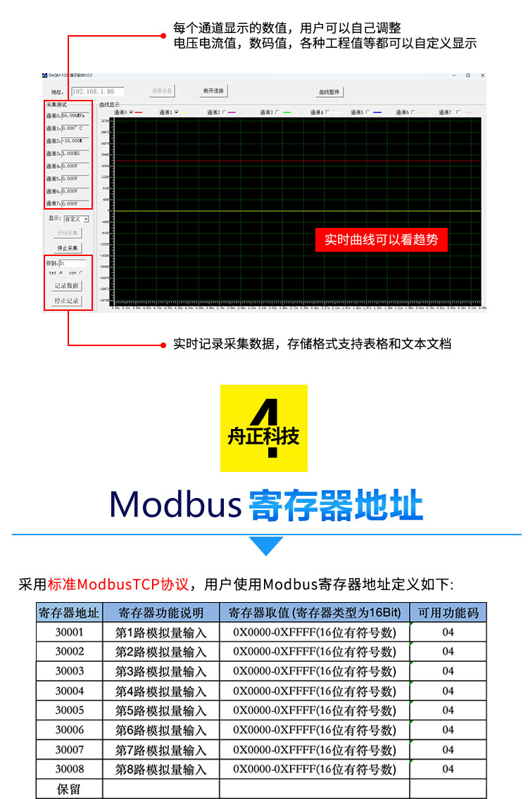 DAQM-1201详情新_12.jpg