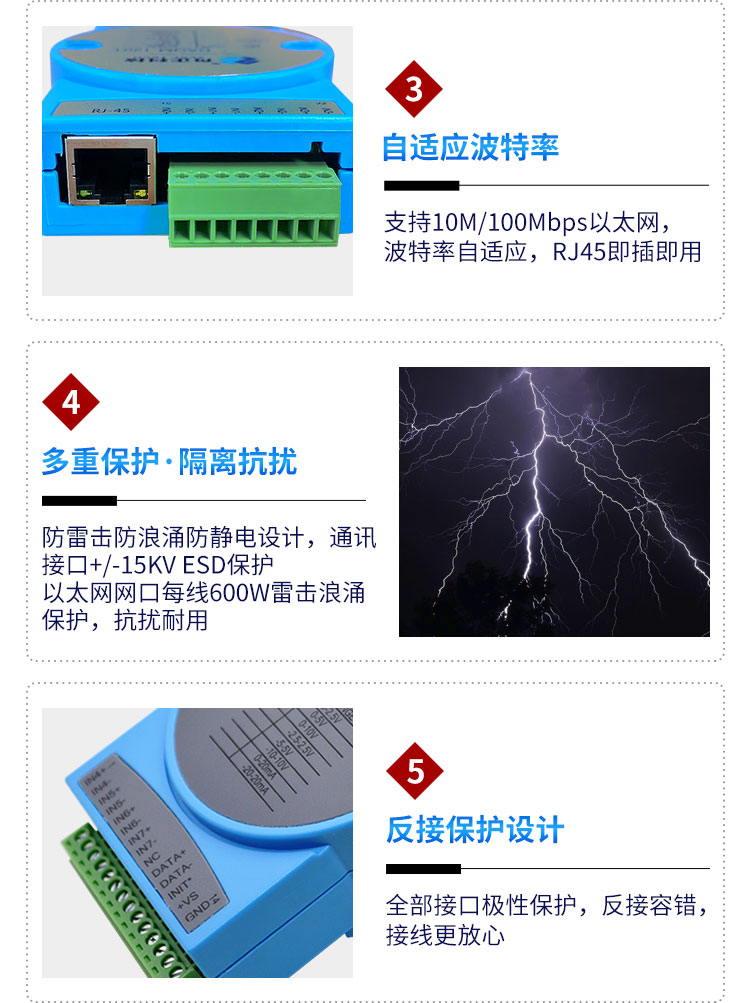 DAQM-1201详情新_06.jpg