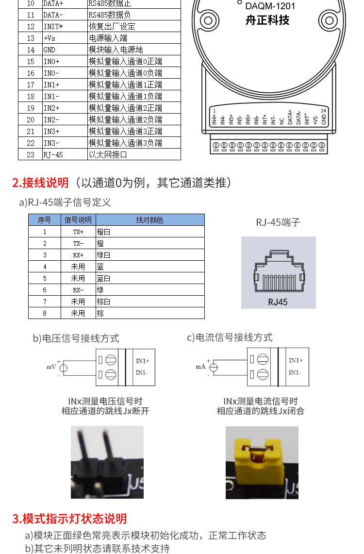 DAQM-1201详情新_09.jpg