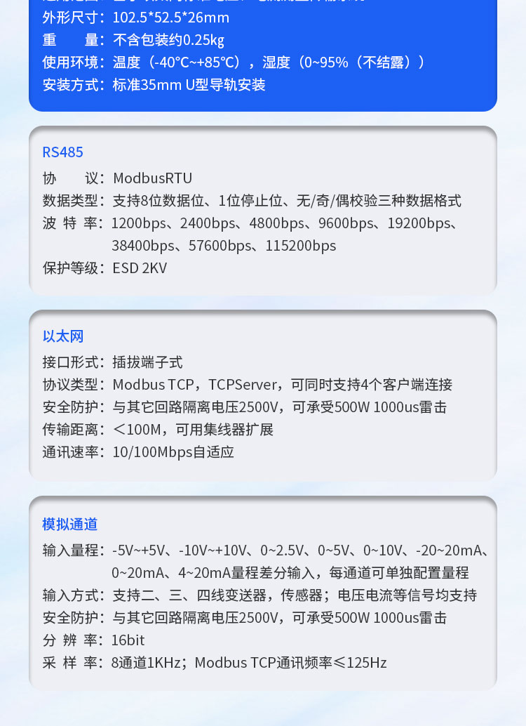 DAQM-1201详情新_04.jpg