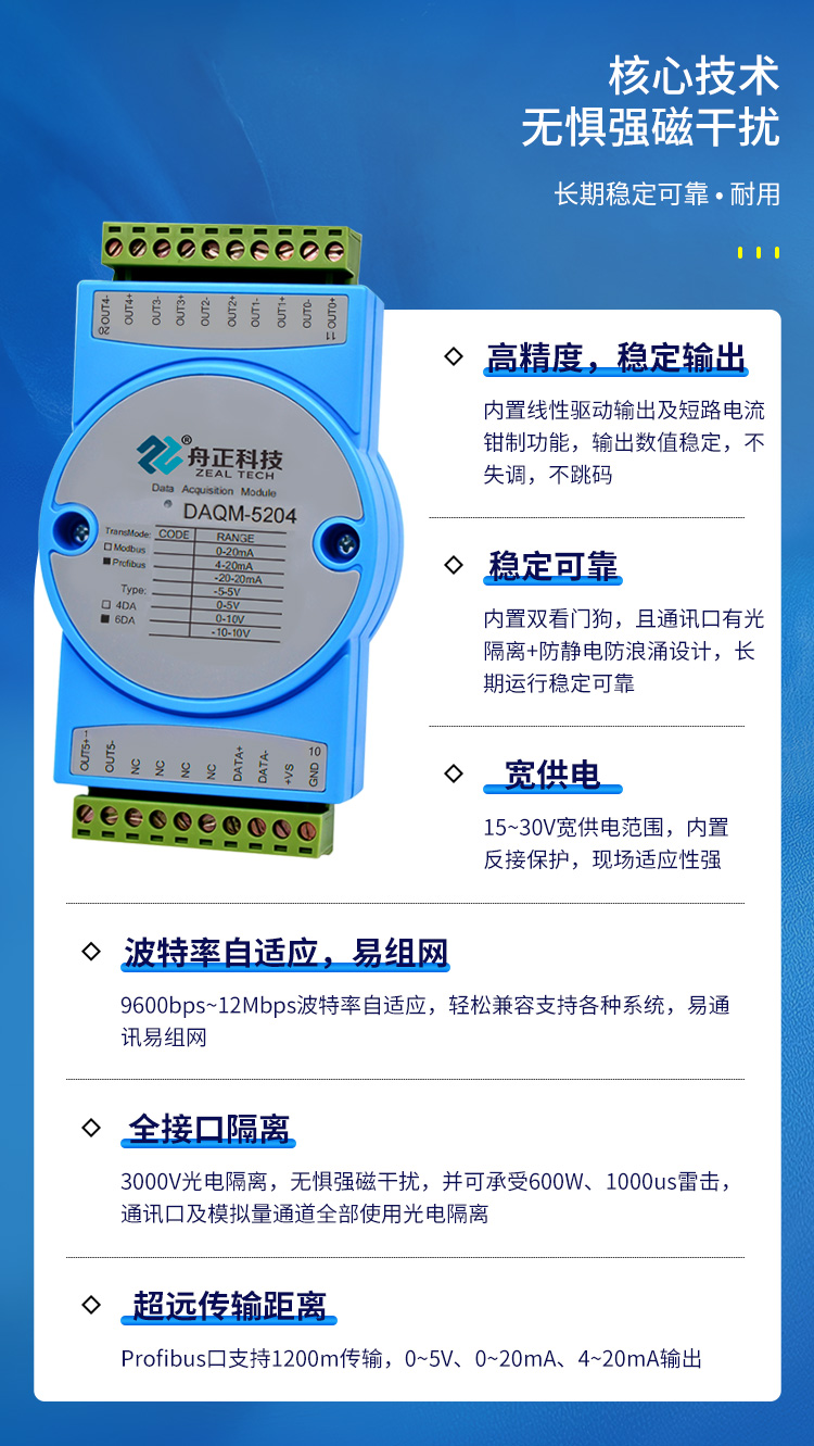 5204详情_05.jpg