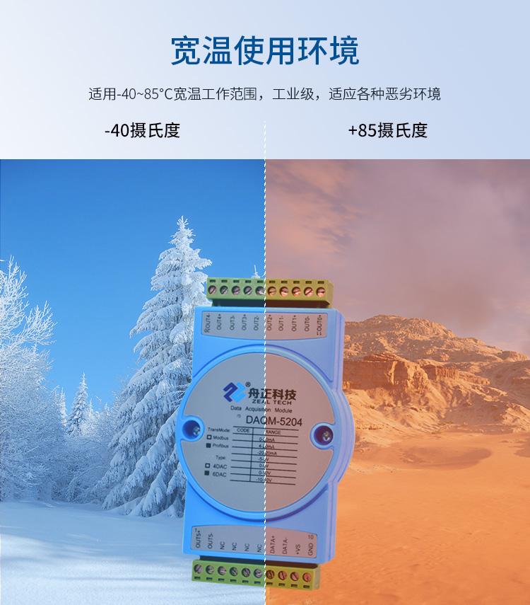 5204详情_06.jpg