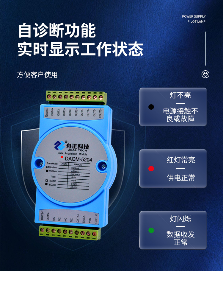 5204详情_07.jpg