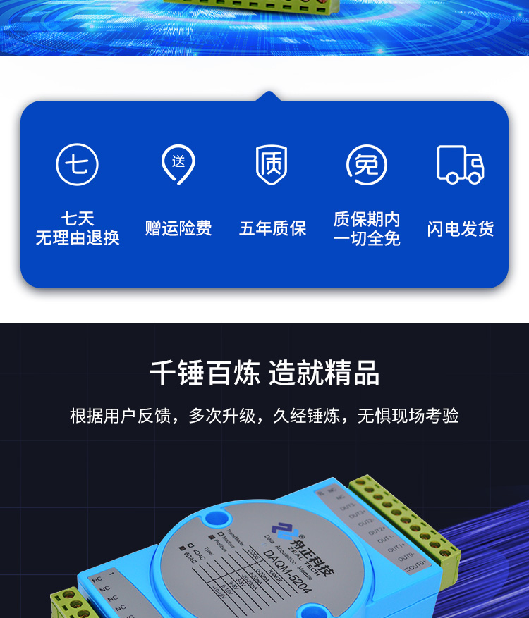 5204详情_02.jpg