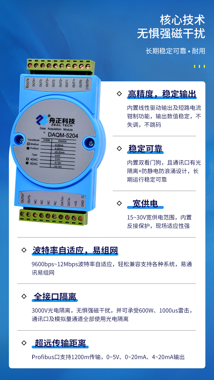 5204详情_05.jpg