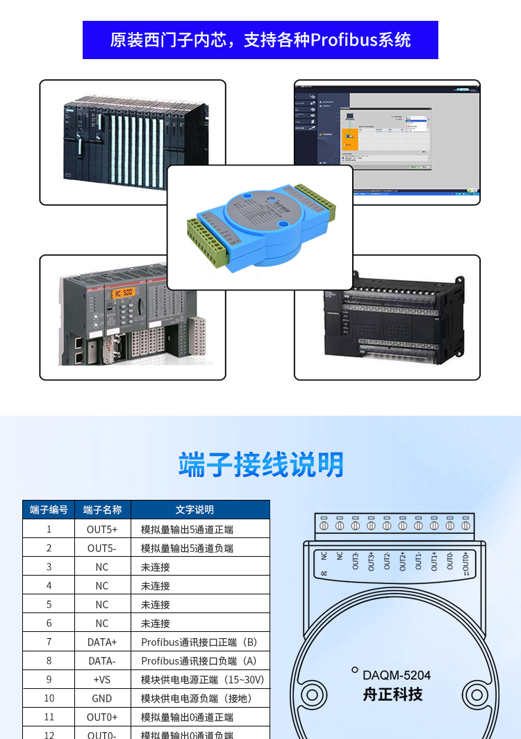 5204详情_09.jpg