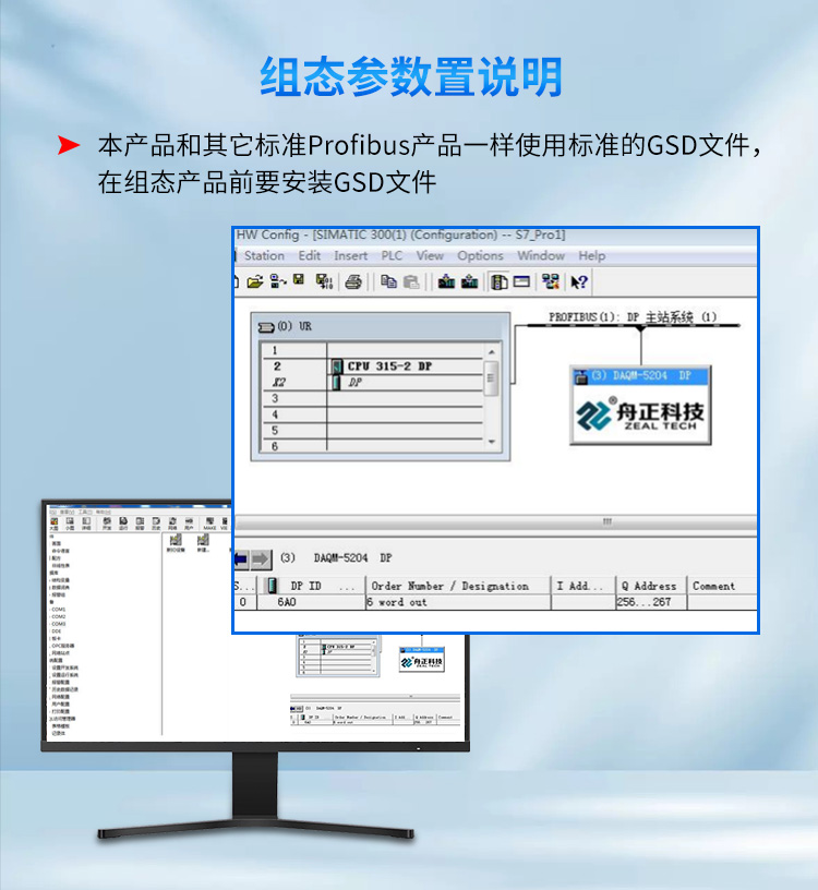 5204详情_11.jpg