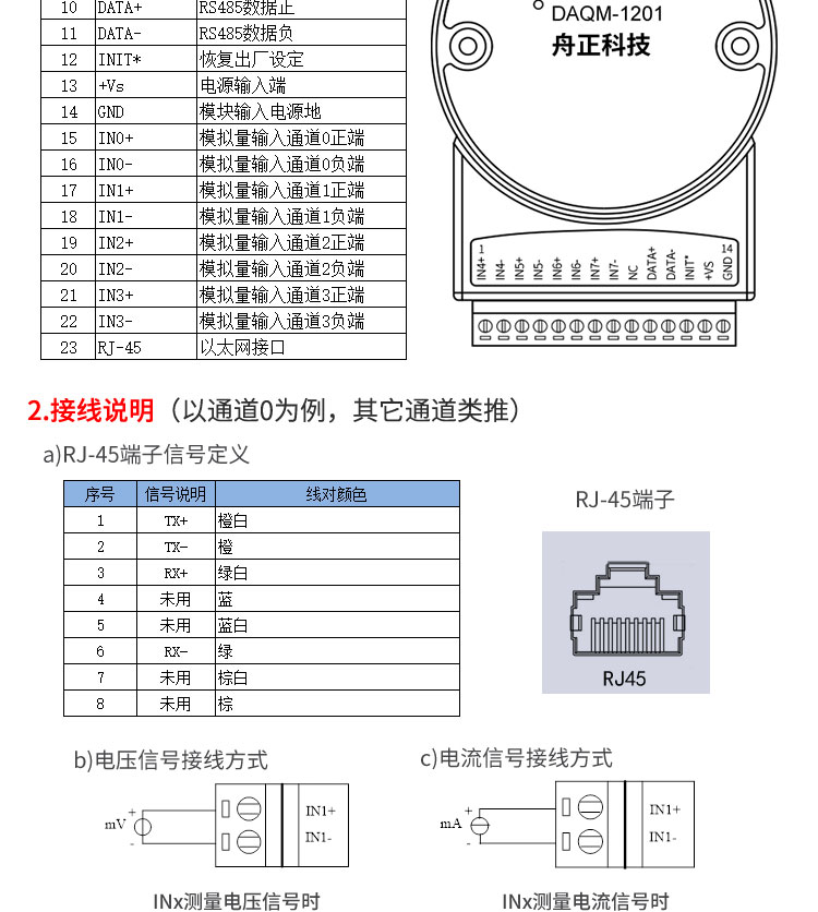 DAQM-1201详情新_09.jpg