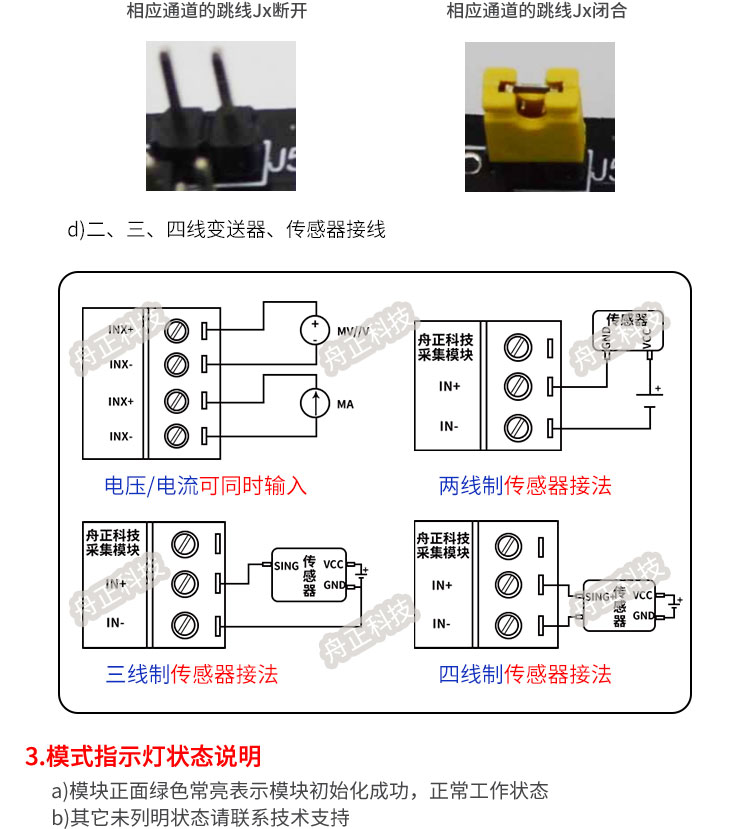 DAQM-1201详情新_10.jpg