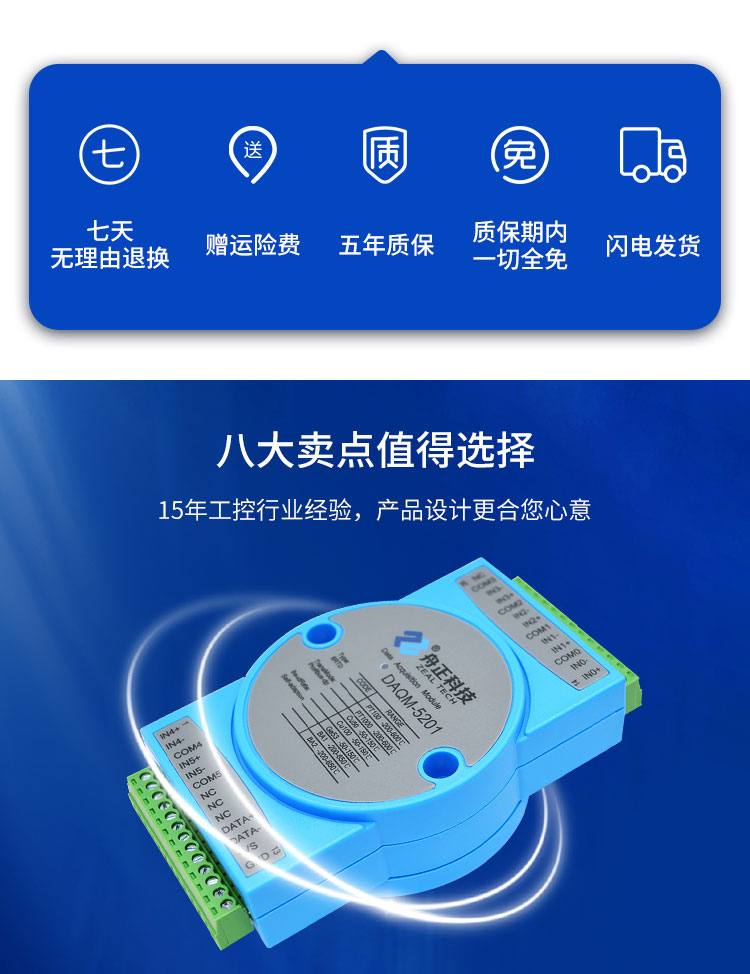 5201详情新_02.jpg