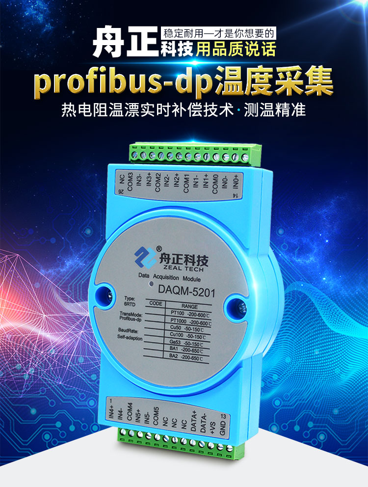 5201详情新_01.jpg