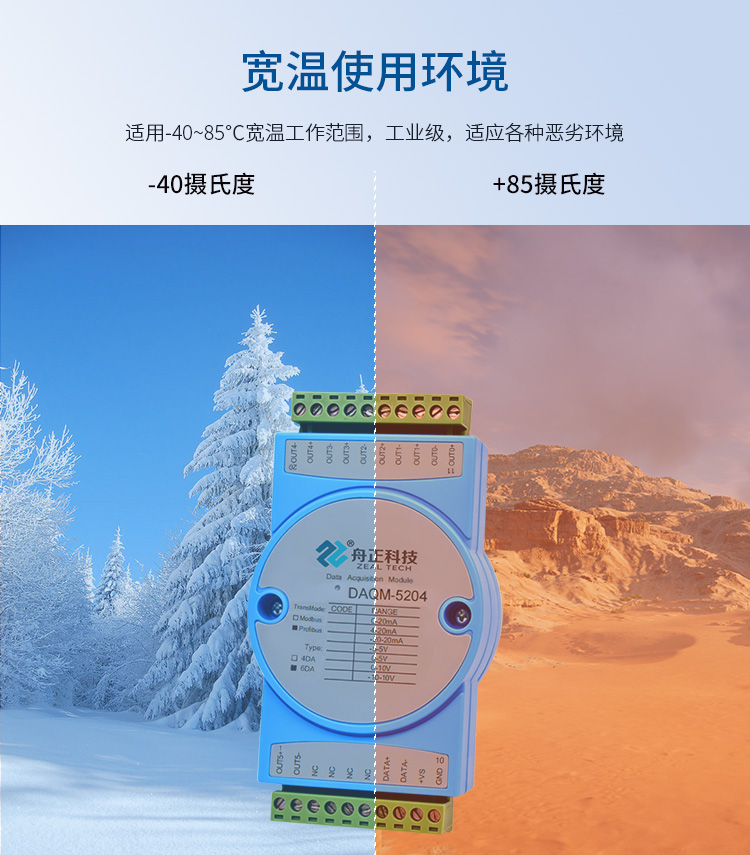 5204详情_06.jpg