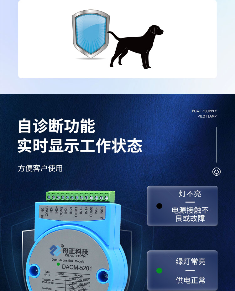 5201详情新_08.jpg