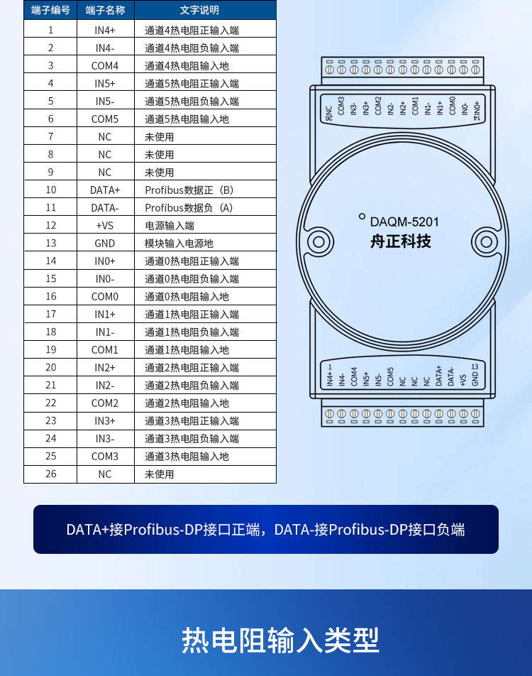 5201详情新_12.jpg