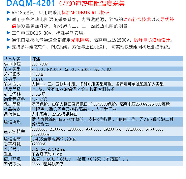 DAQM-4201_04.jpg