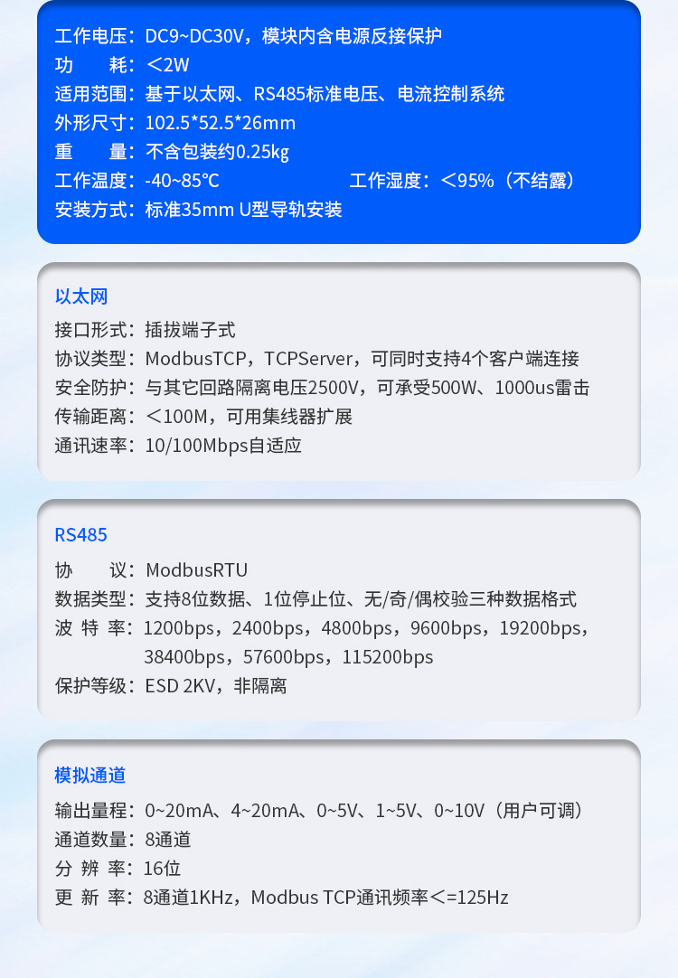 详情_04.jpg