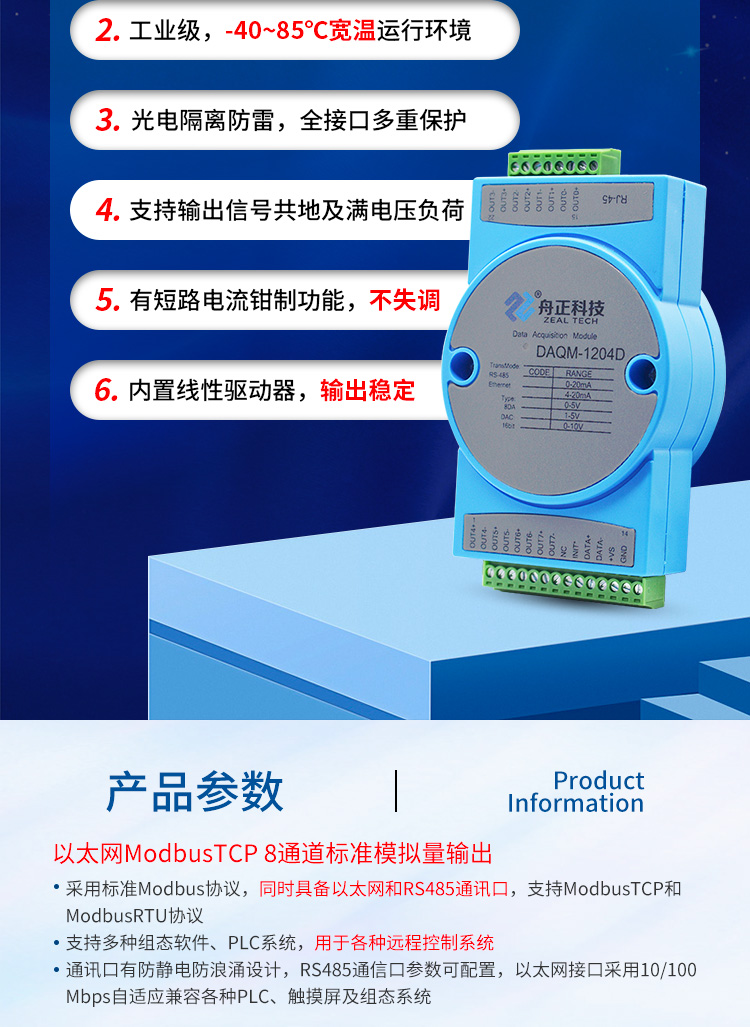 详情_03.jpg