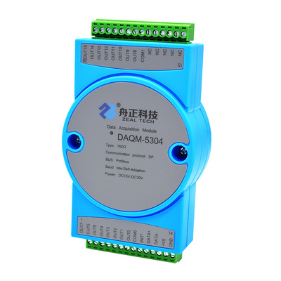 DAQM-5304 Profibus-DP数字量输出模块