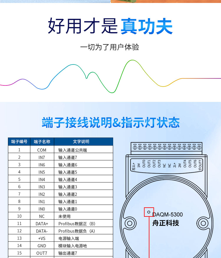 详情新_08.jpg