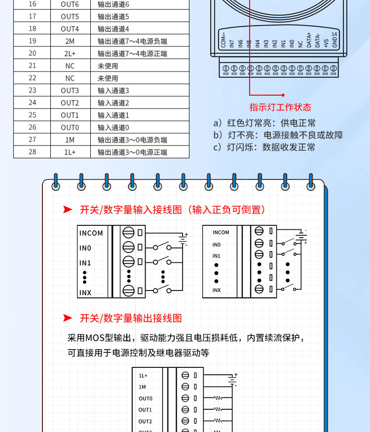详情新_09.jpg