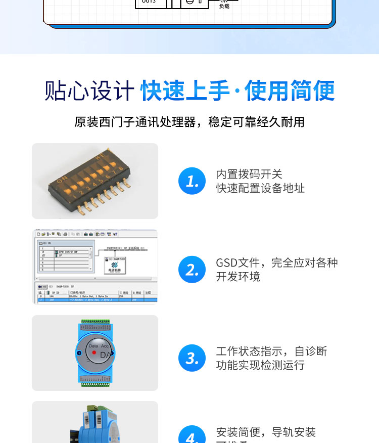 详情新_10.jpg