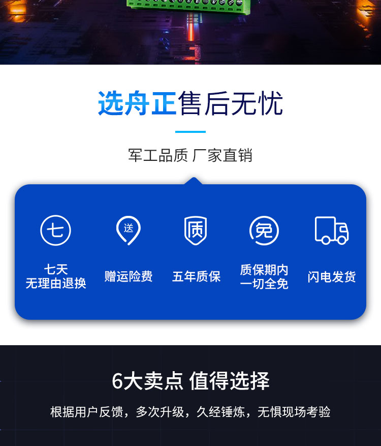 详情新_02.jpg